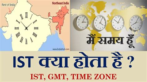 9 am est into ist|09 AM Eastern Standard Time to India Standard Time.